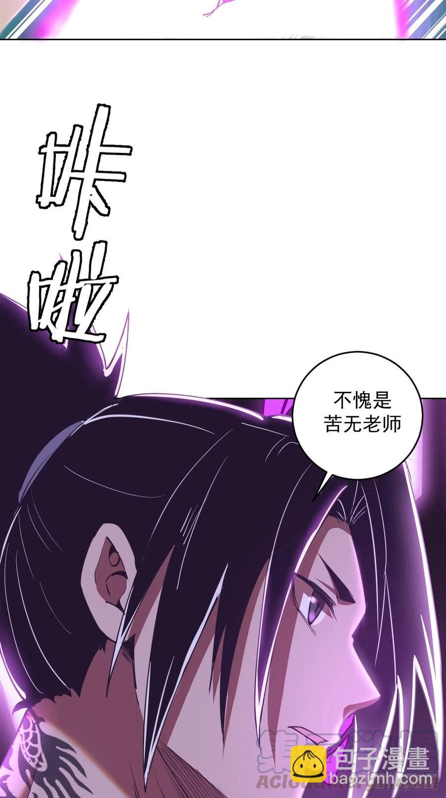 第90话：忧心的琴姐38