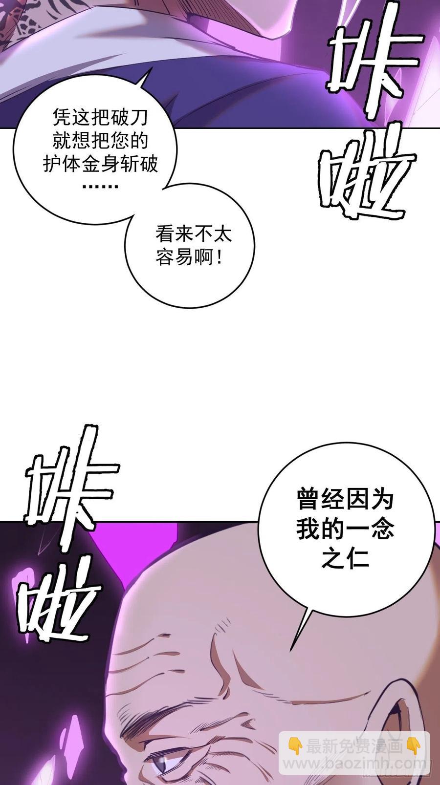 第90话：忧心的琴姐39