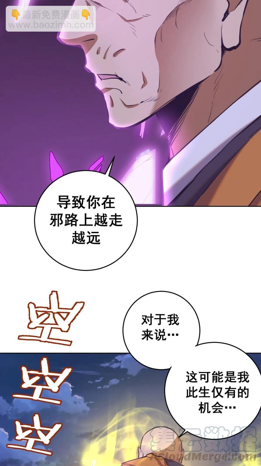 第90话：忧心的琴姐40