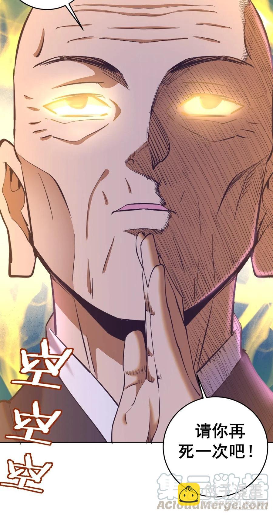 第90话：忧心的琴姐42