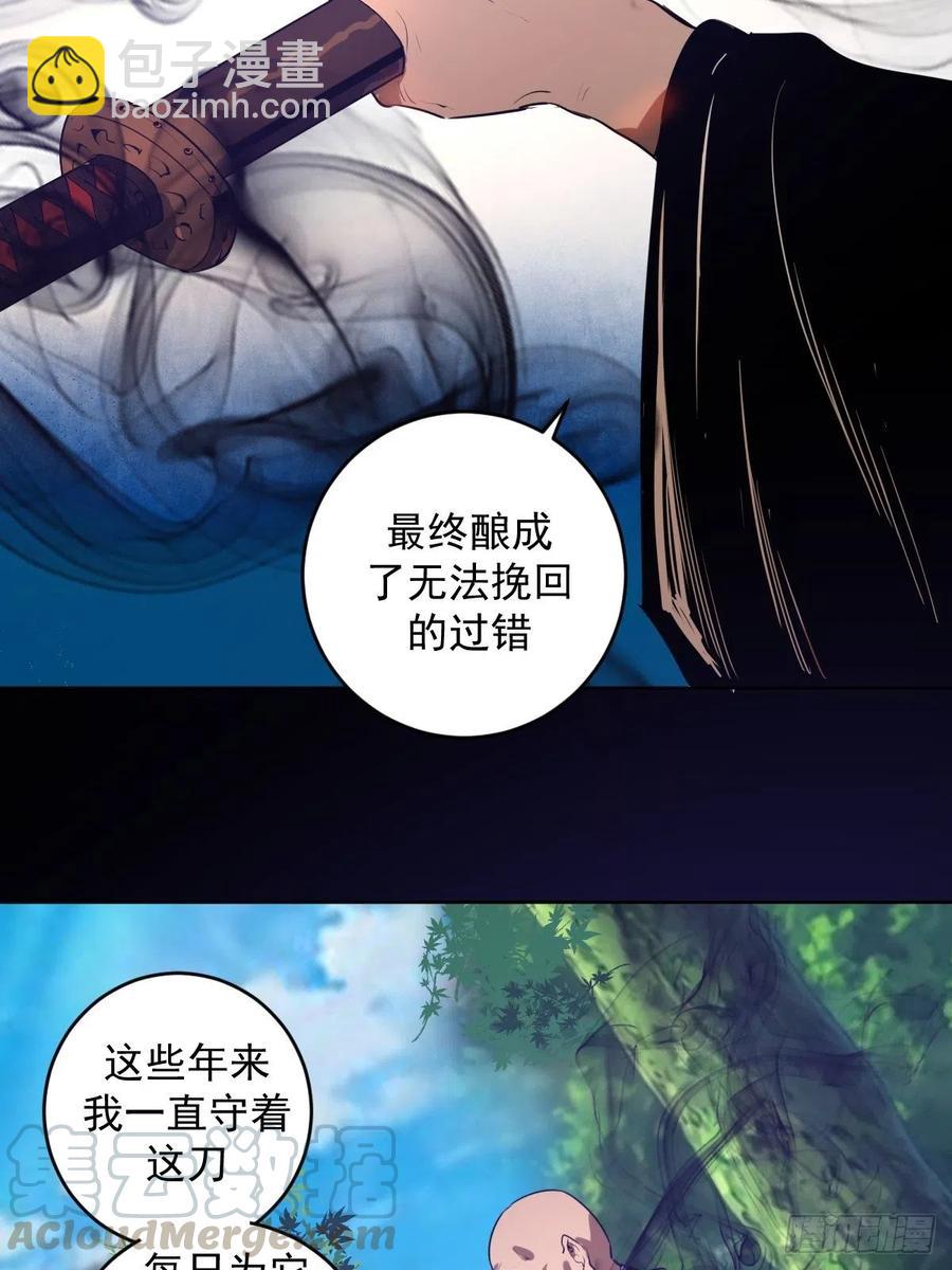第90话：忧心的琴姐8