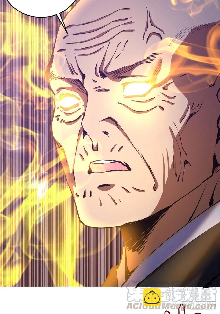 第91话：师徒对决12