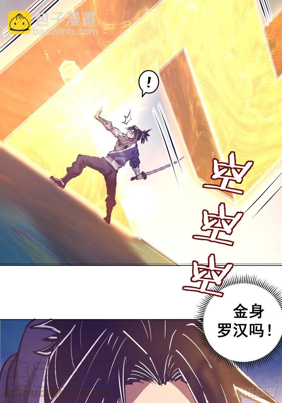 第91话：师徒对决14