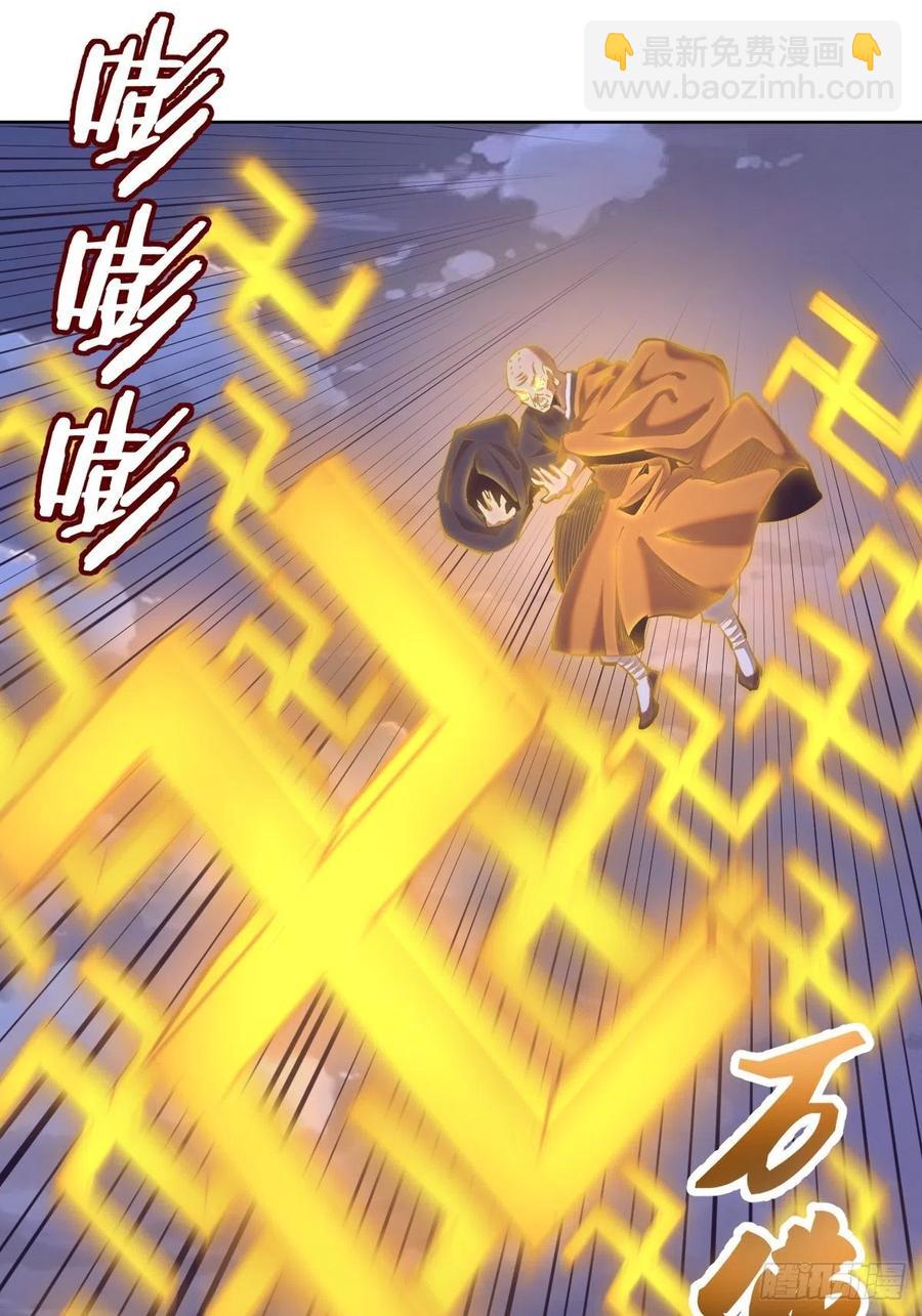 第91话：师徒对决23