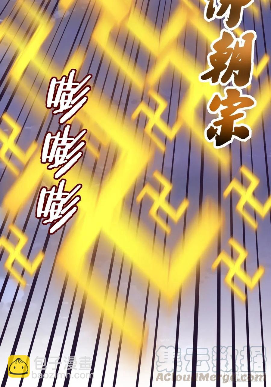 第91话：师徒对决24