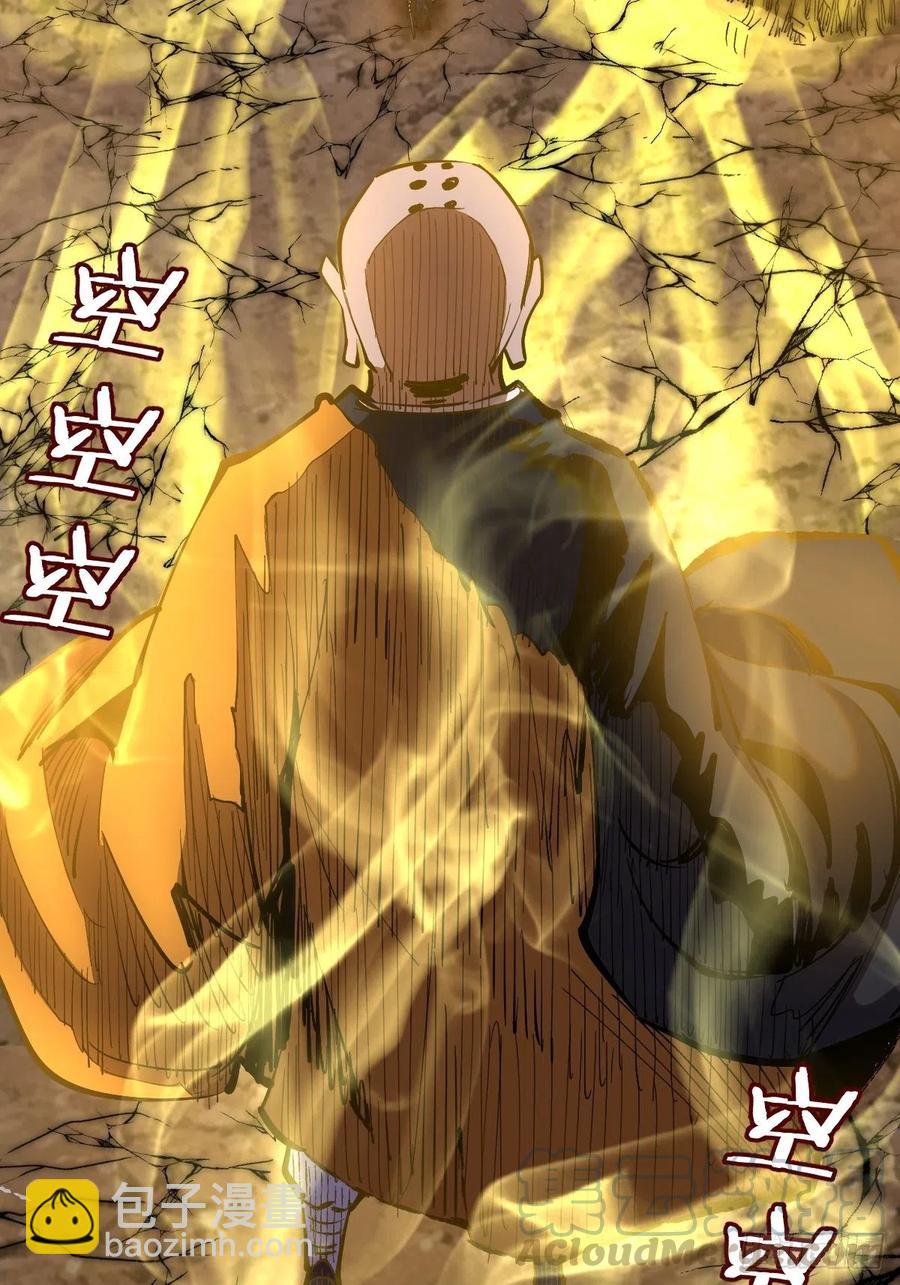 第91话：师徒对决32