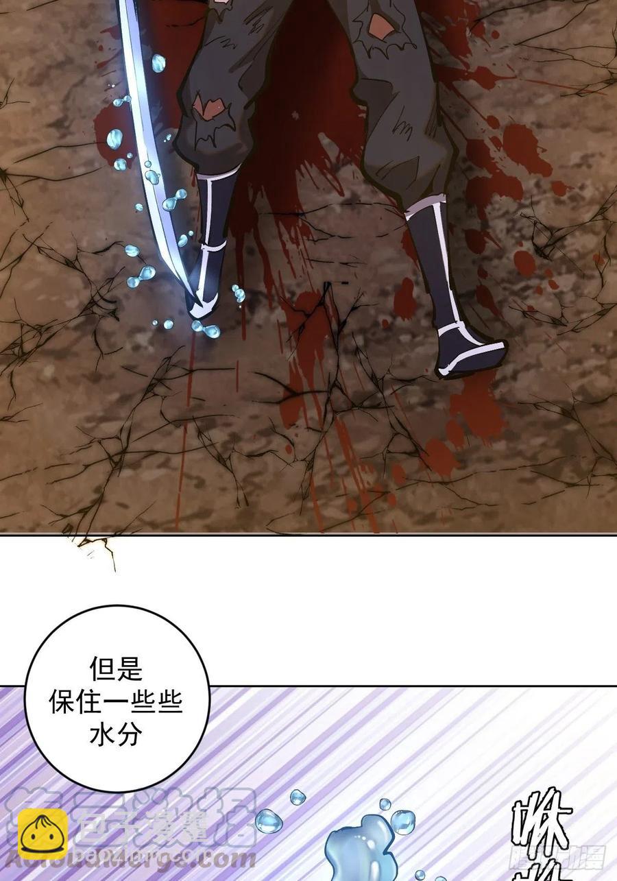 第91话：师徒对决34