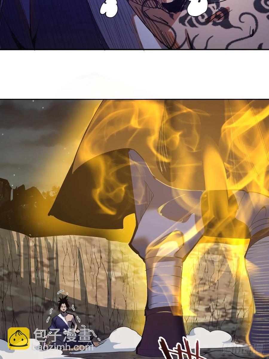 第91话：师徒对决39