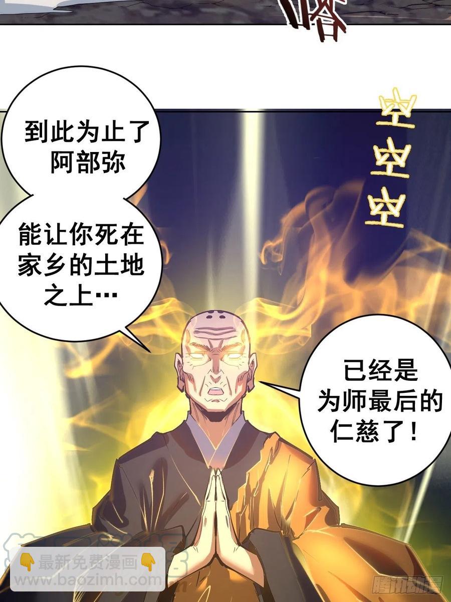 第91话：师徒对决40