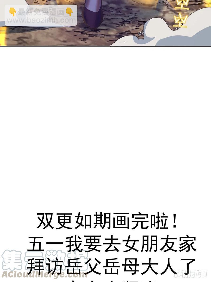 第91话：师徒对决42