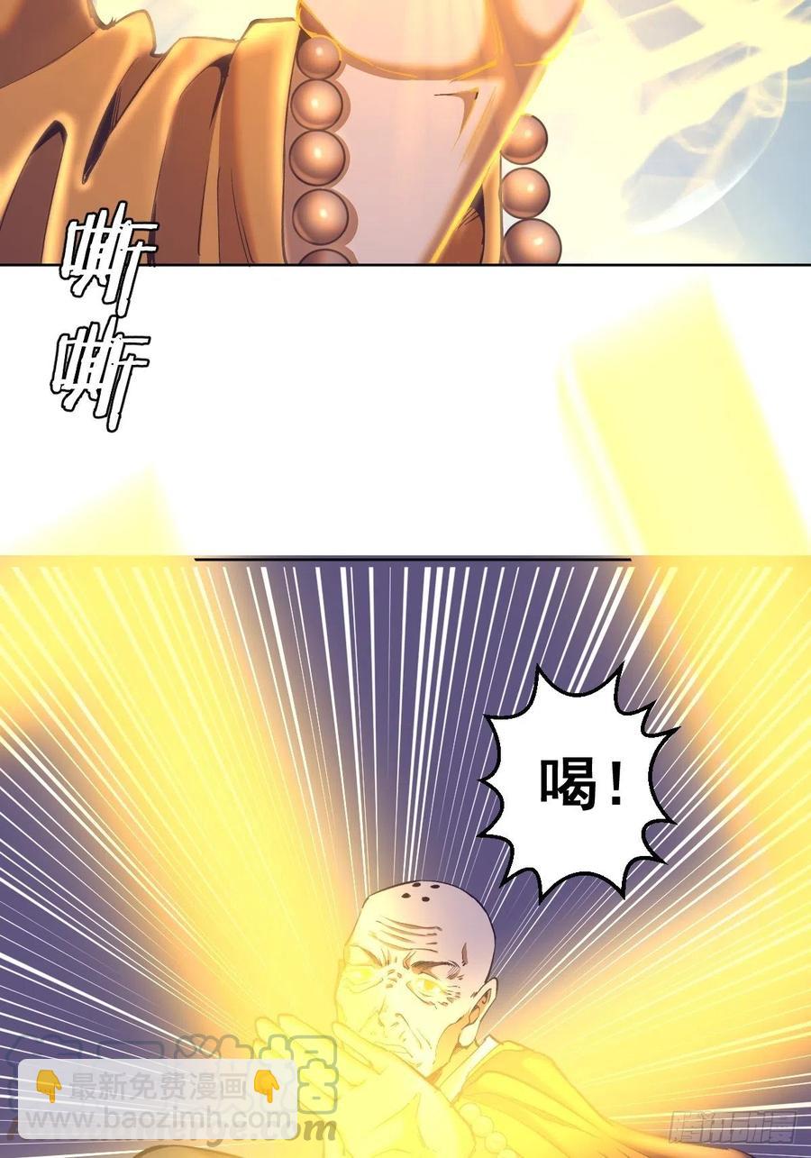 第91话：师徒对决6