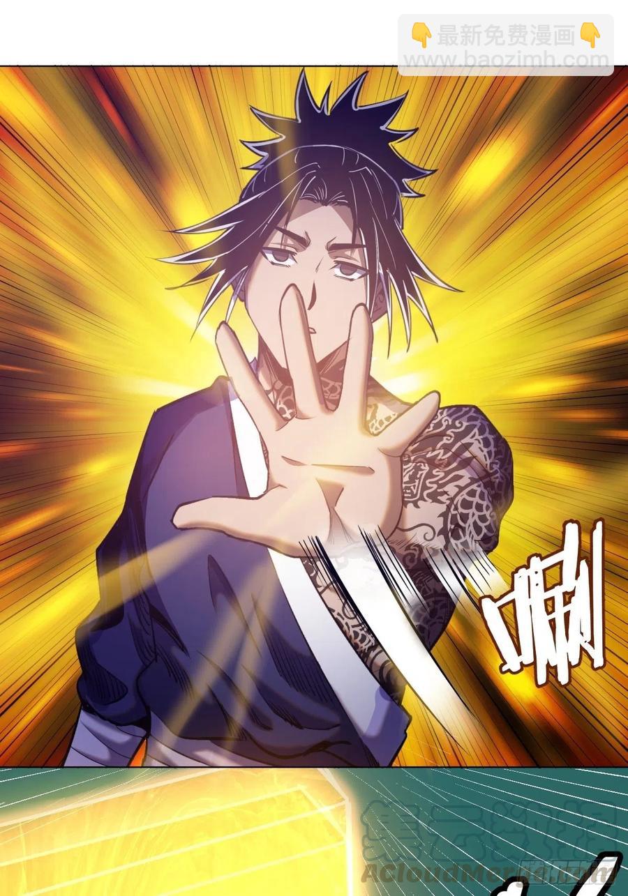 第91话：师徒对决8