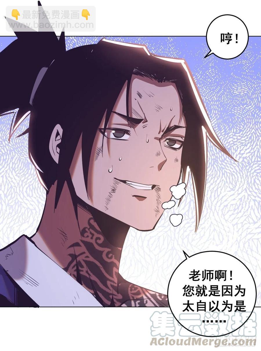 第92话：苦无16