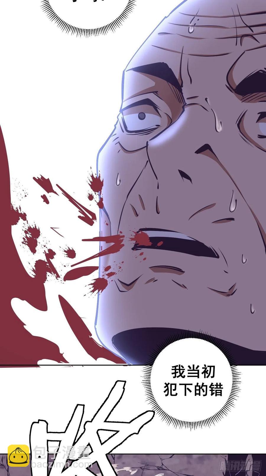 第92话：苦无27