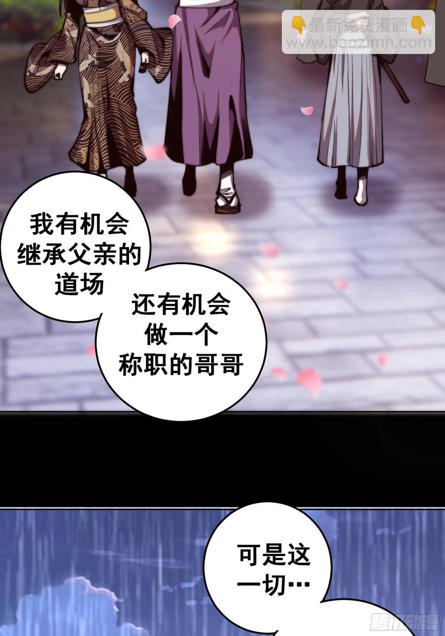 第92话：苦无7