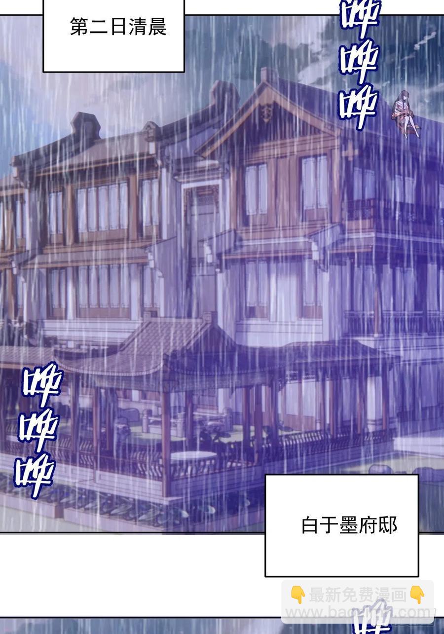 第93话：新能力11