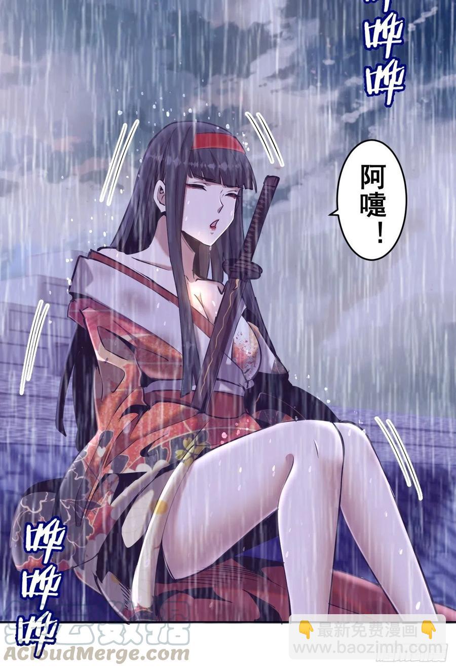 第93话：新能力12