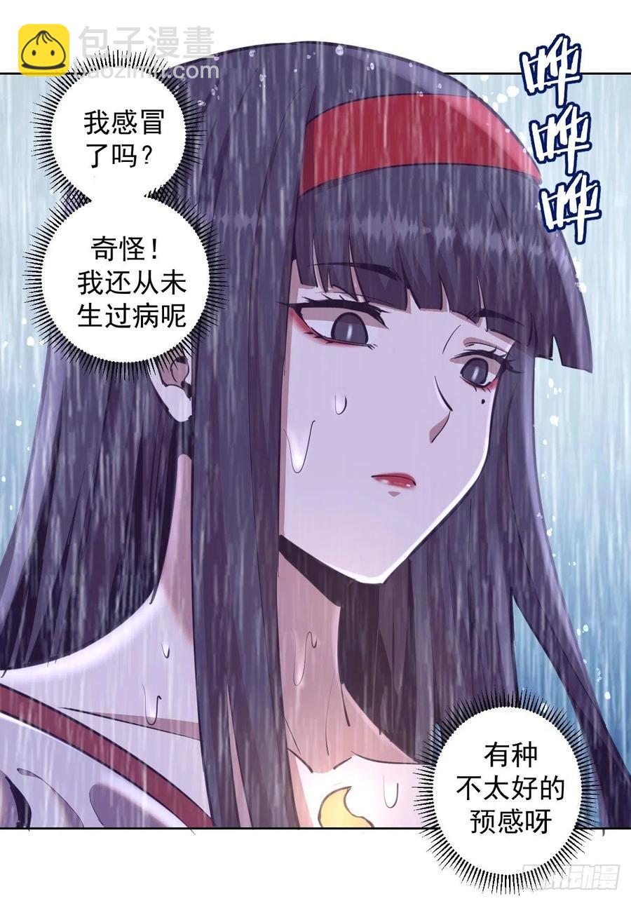 第93话：新能力13
