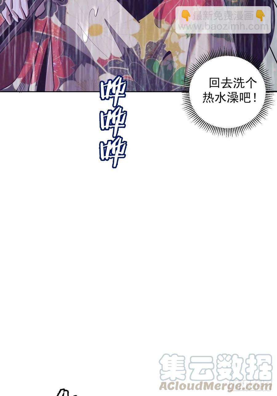 第93话：新能力15