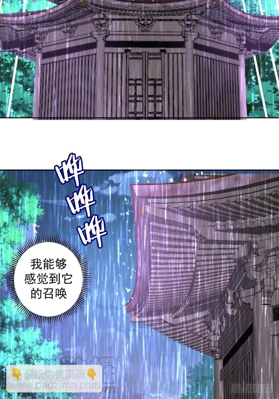 第93话：新能力3