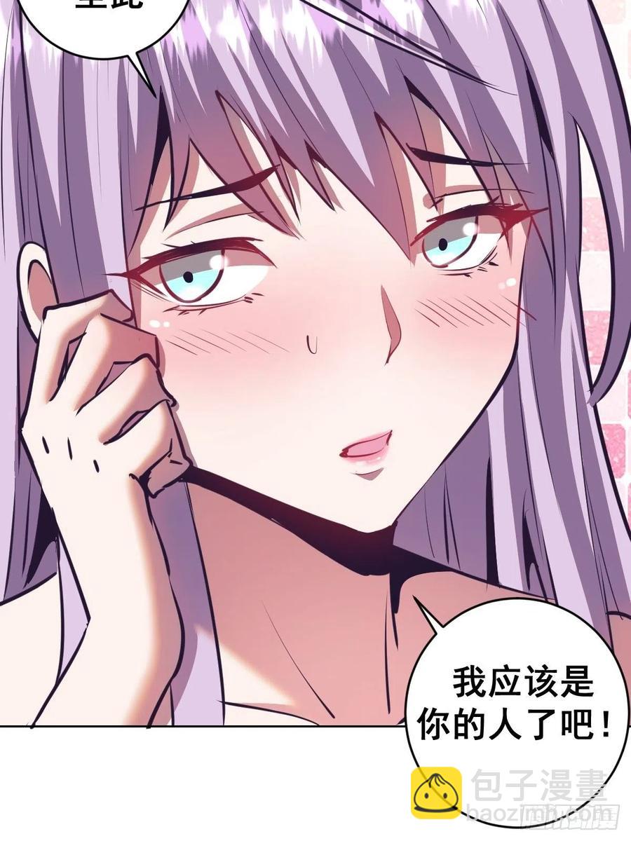 第93话：新能力34