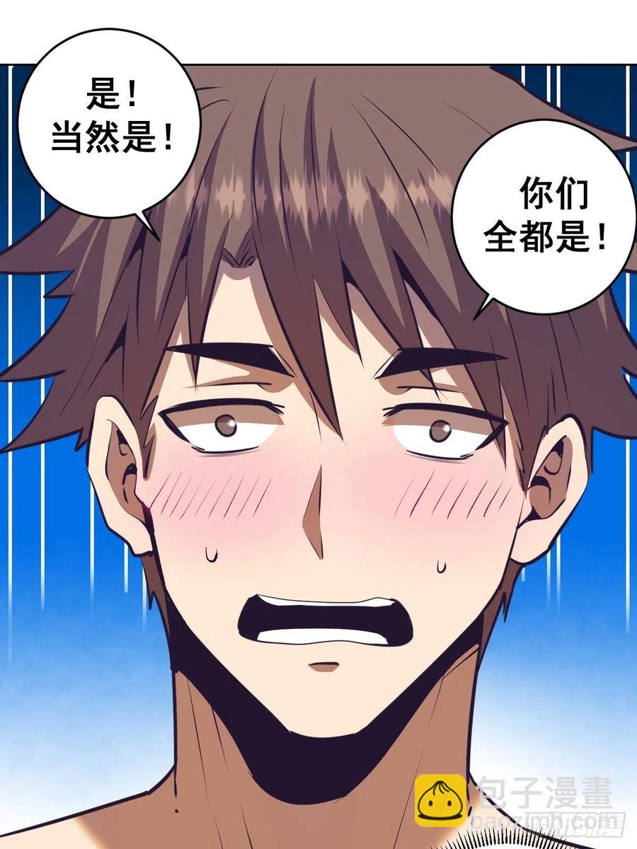 第93话：新能力35
