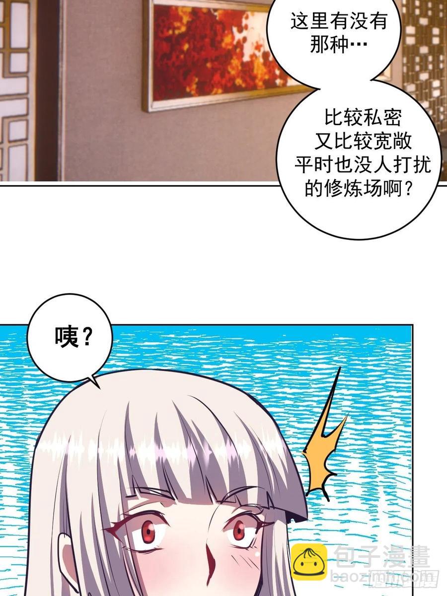 第93话：新能力37