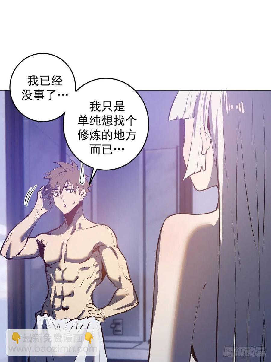 第93话：新能力40