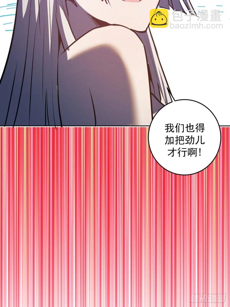 第93话：新能力43