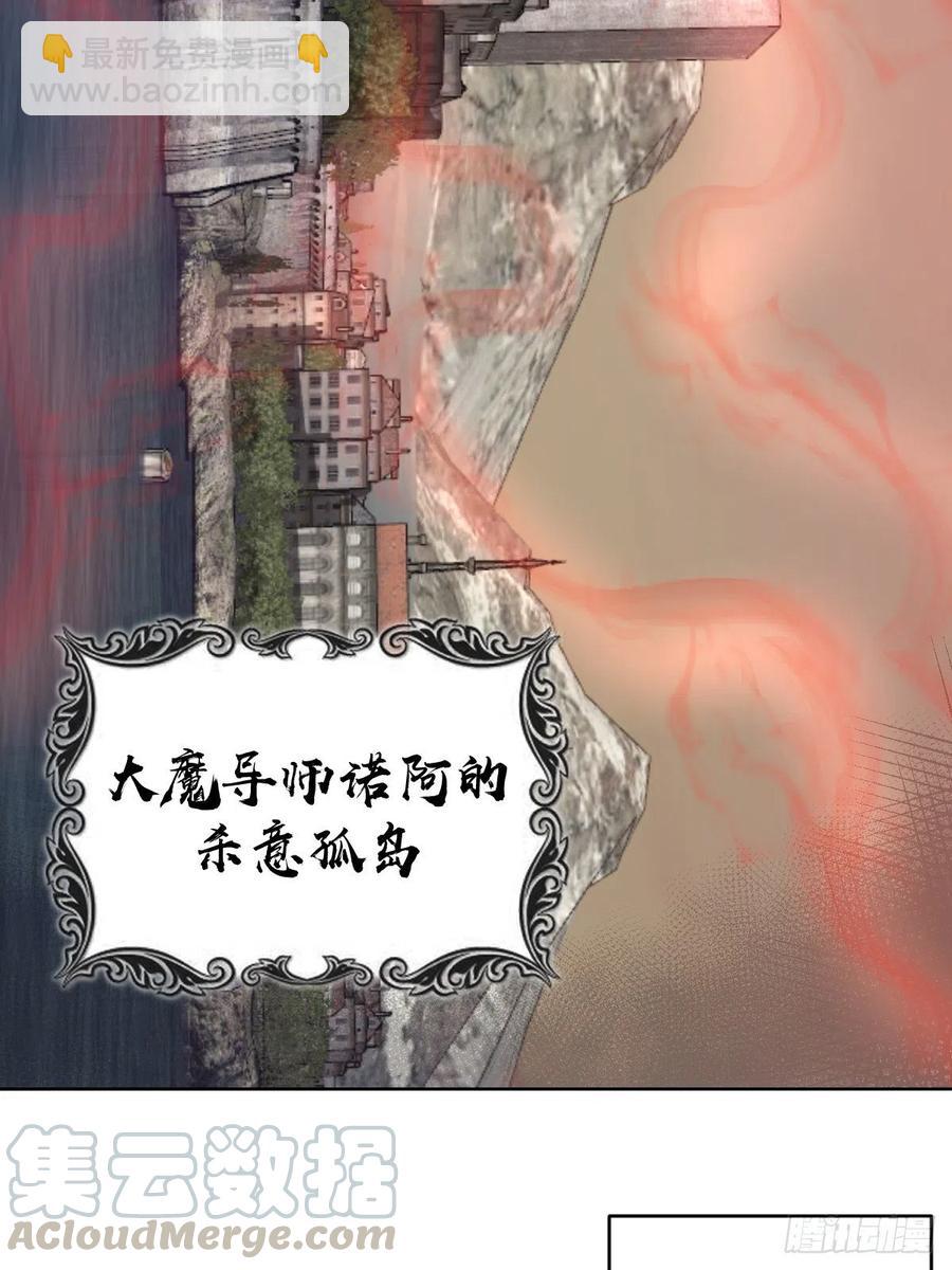 第93话：新能力48