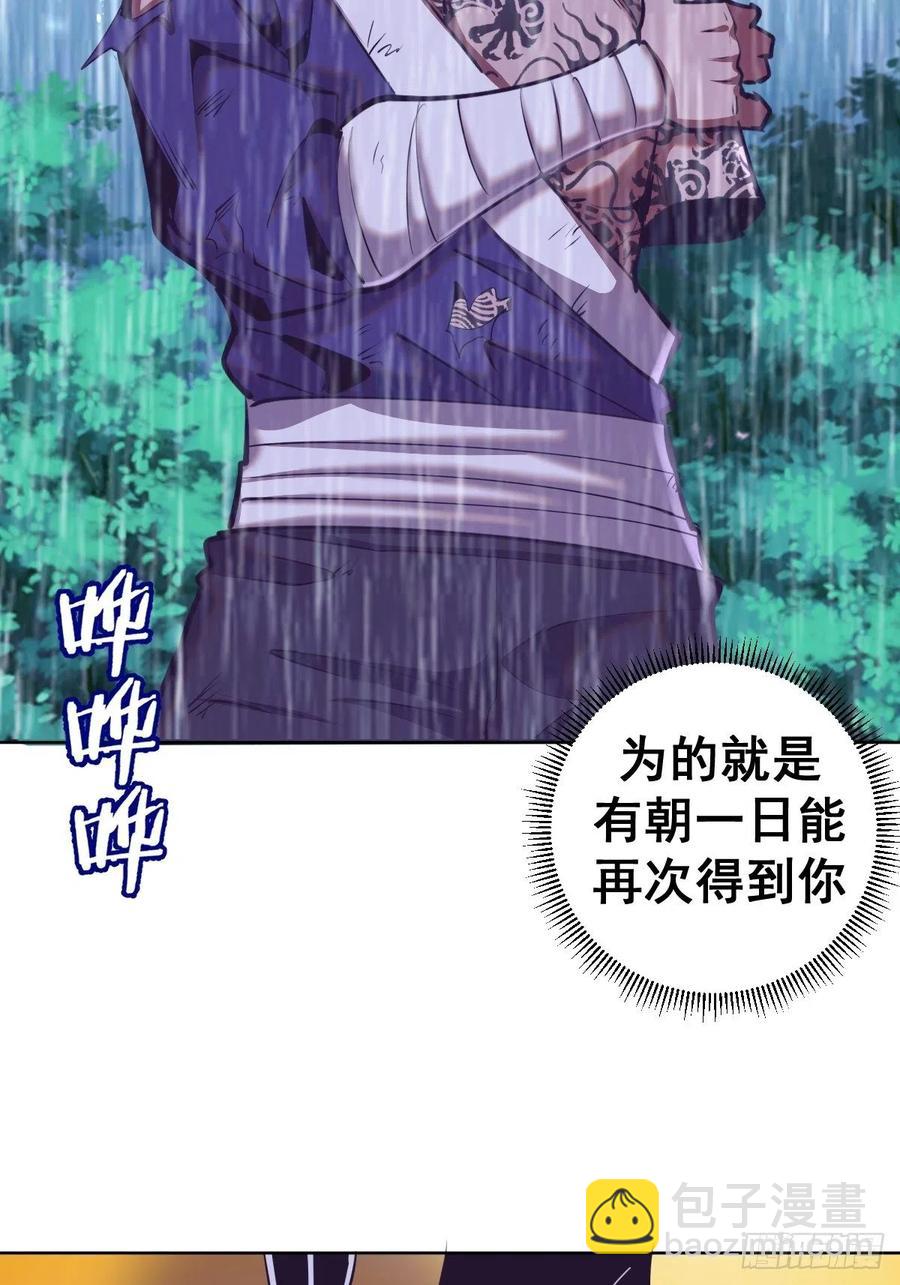 第93话：新能力5