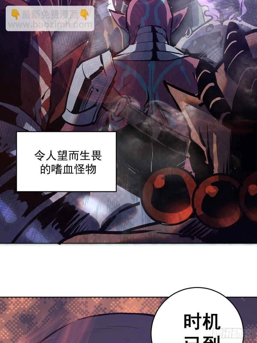 第93话：新能力54