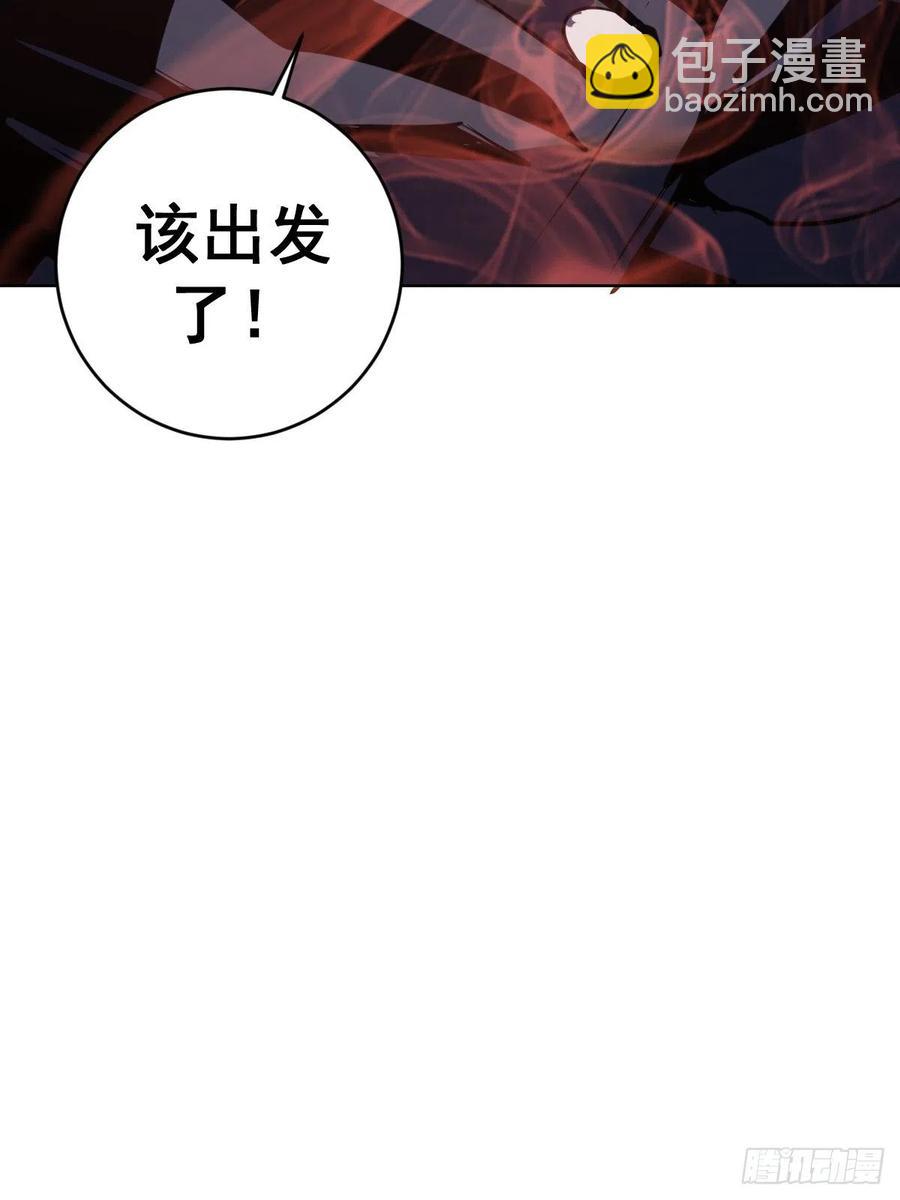 第93话：新能力56