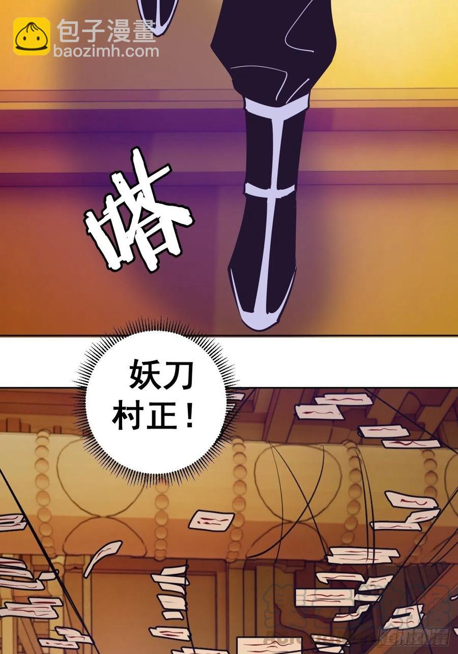 第93话：新能力6