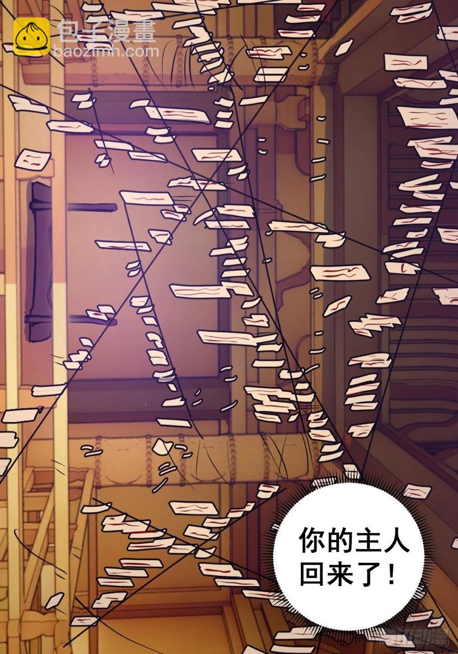 第93话：新能力7