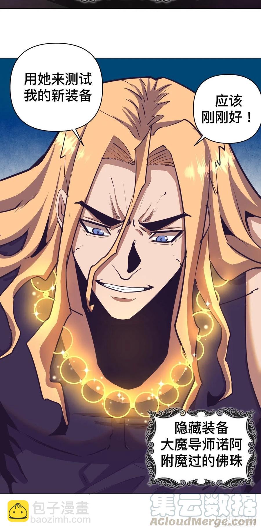 第94话：全军出击16
