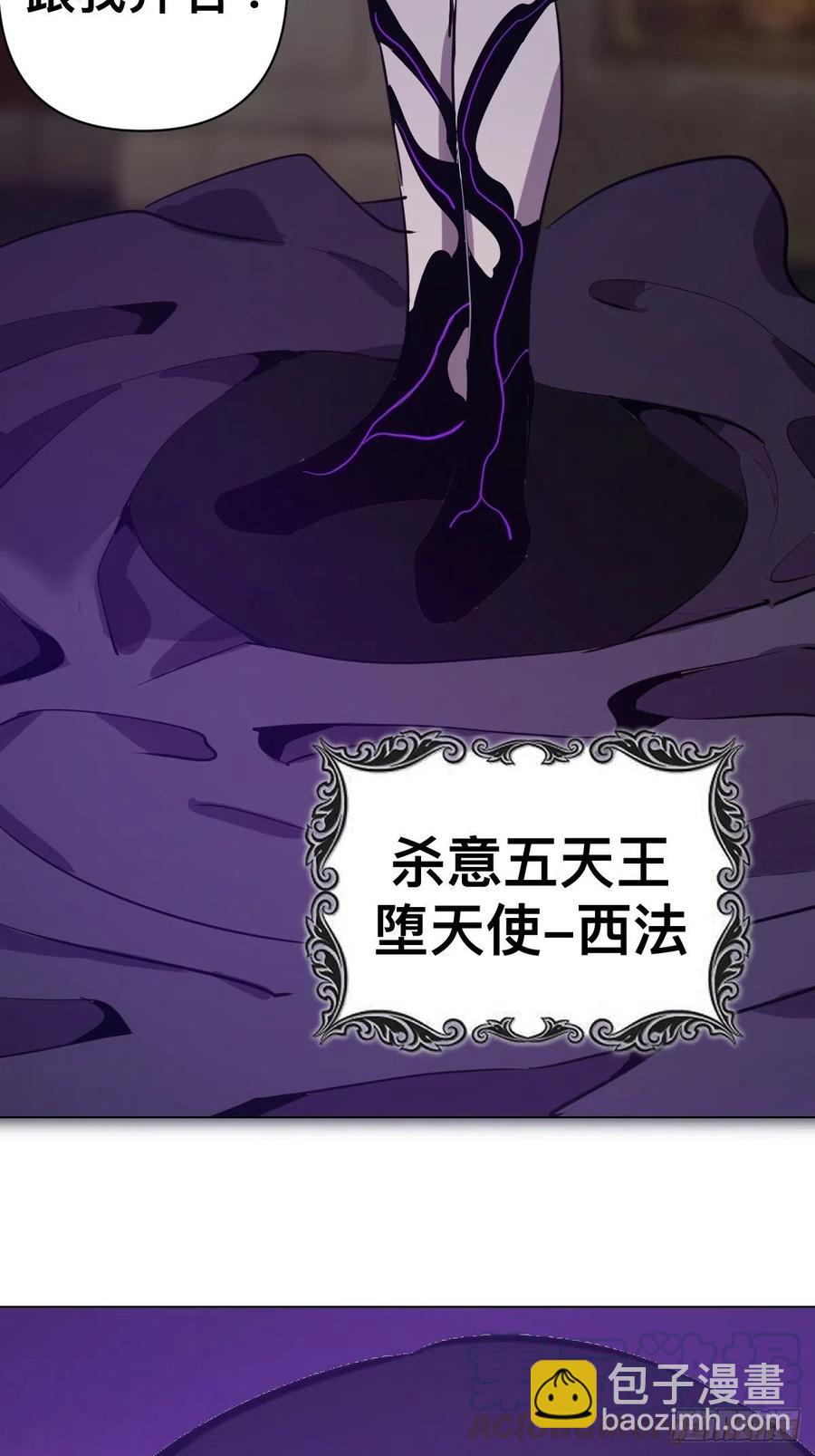 第94话：全军出击20