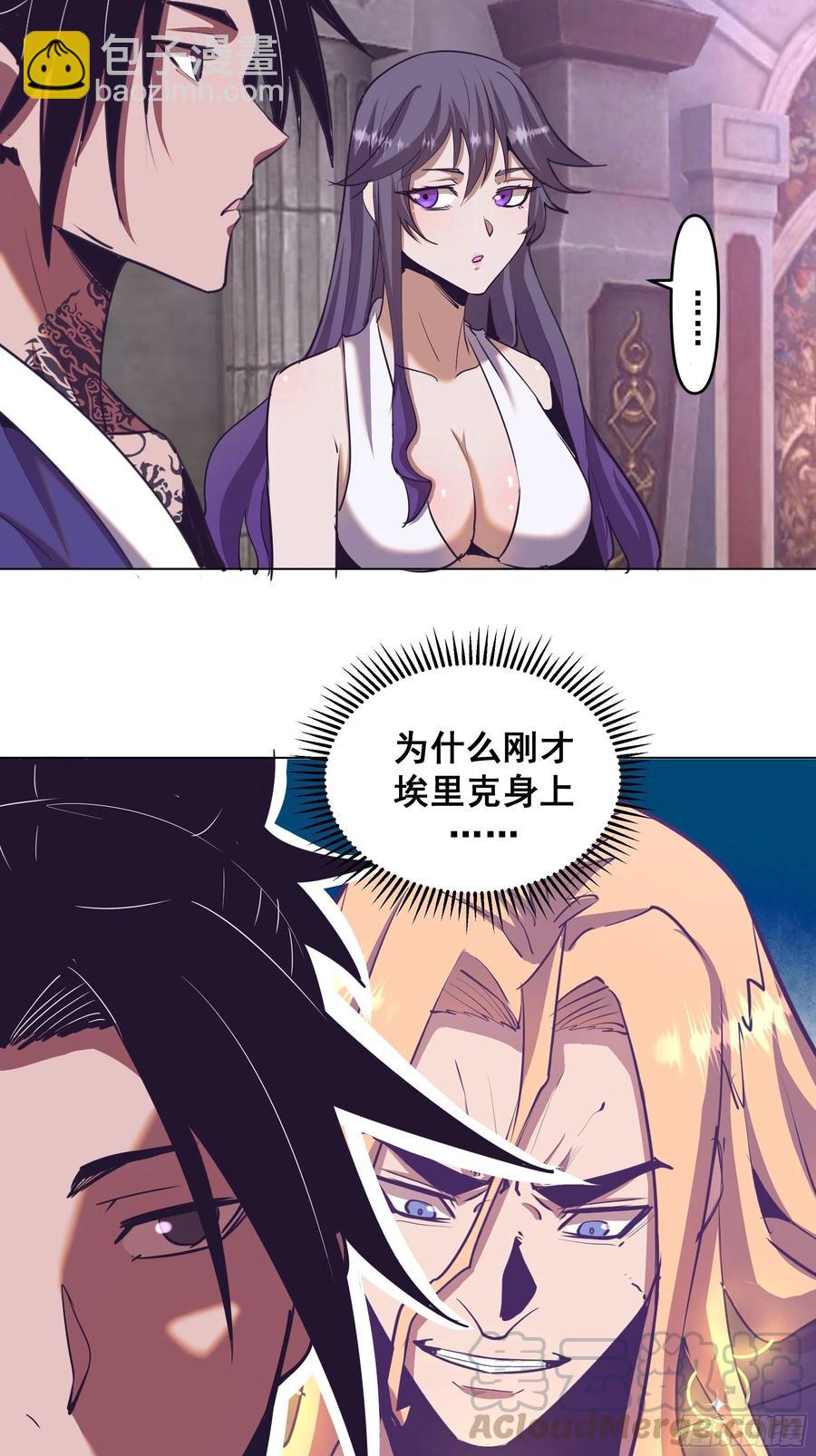 第94话：全军出击24