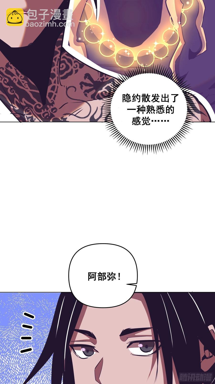 第94话：全军出击25