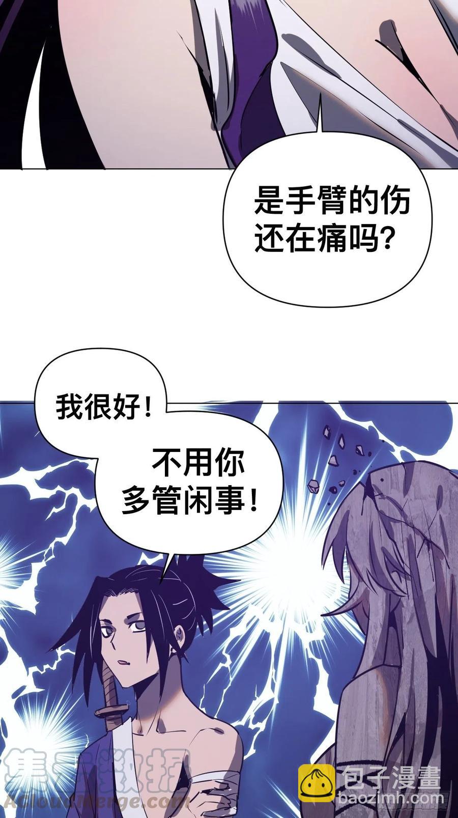 第94话：全军出击28