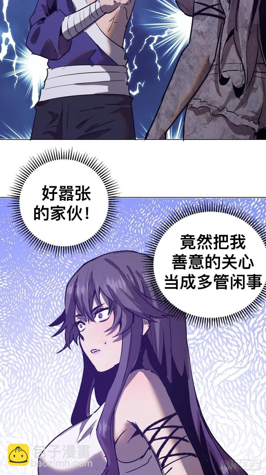 第94话：全军出击29