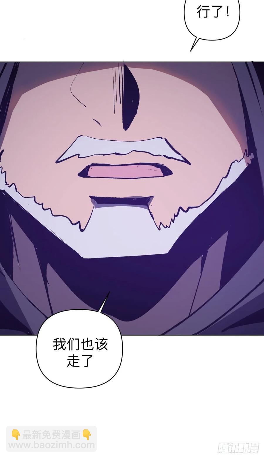 第94话：全军出击31