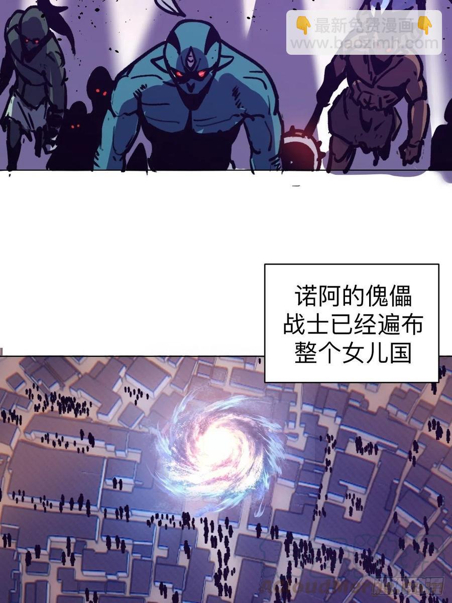 第94话：全军出击34