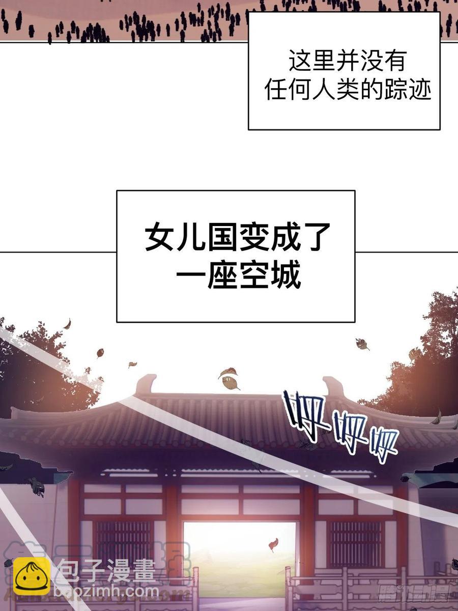 第94话：全军出击36
