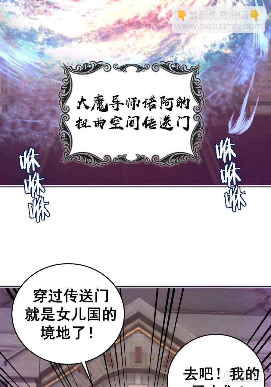 第94话：全军出击5