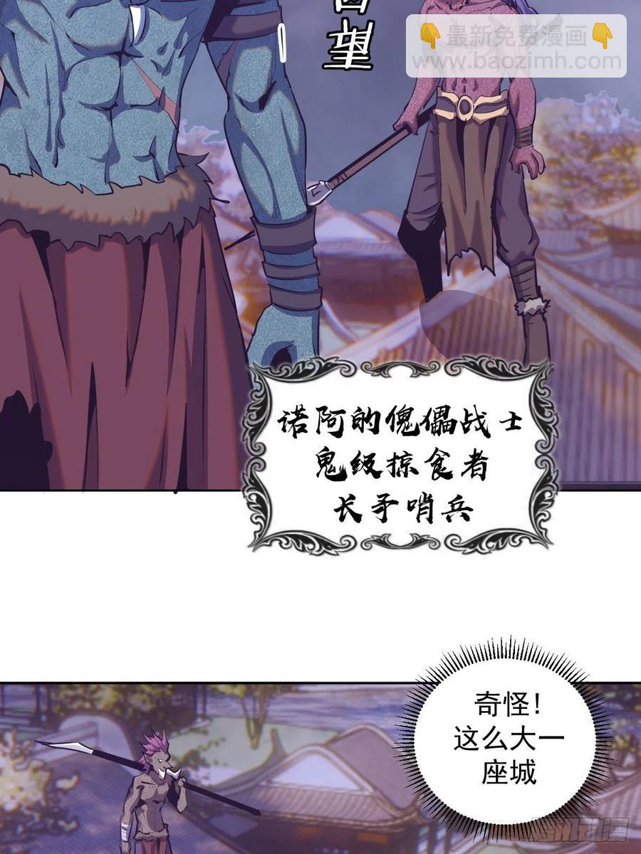 第95话：下马威2