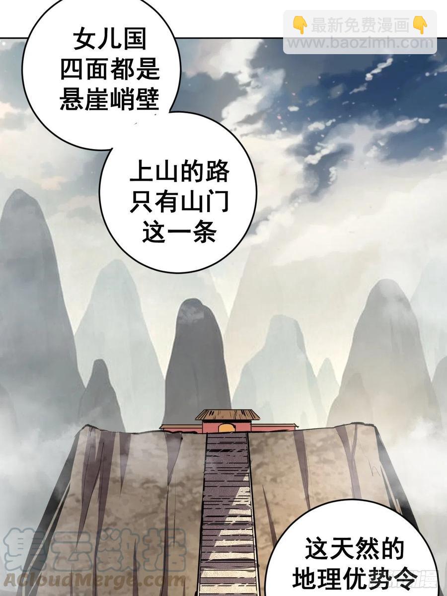 第95话：下马威21
