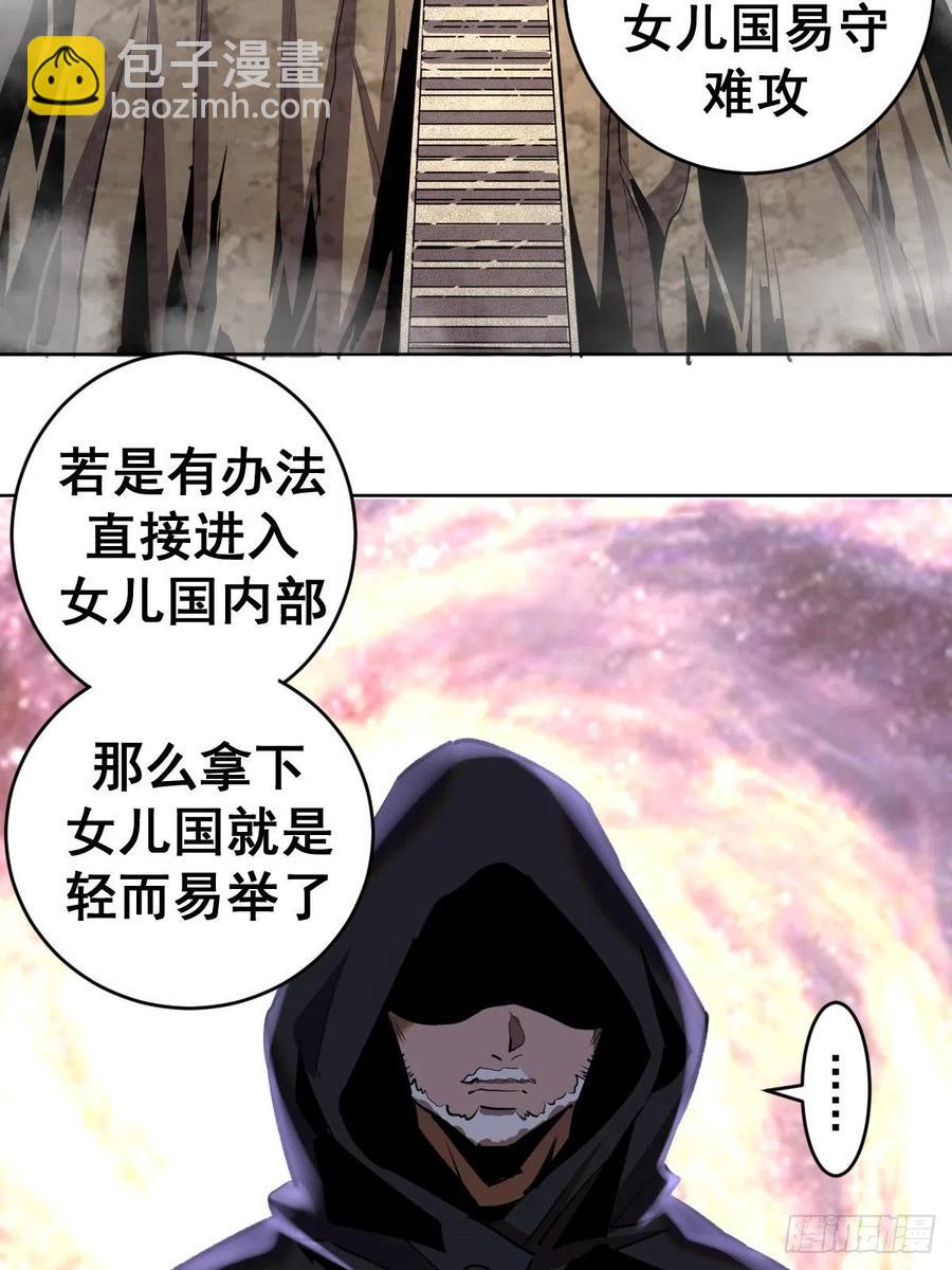 第95话：下马威22