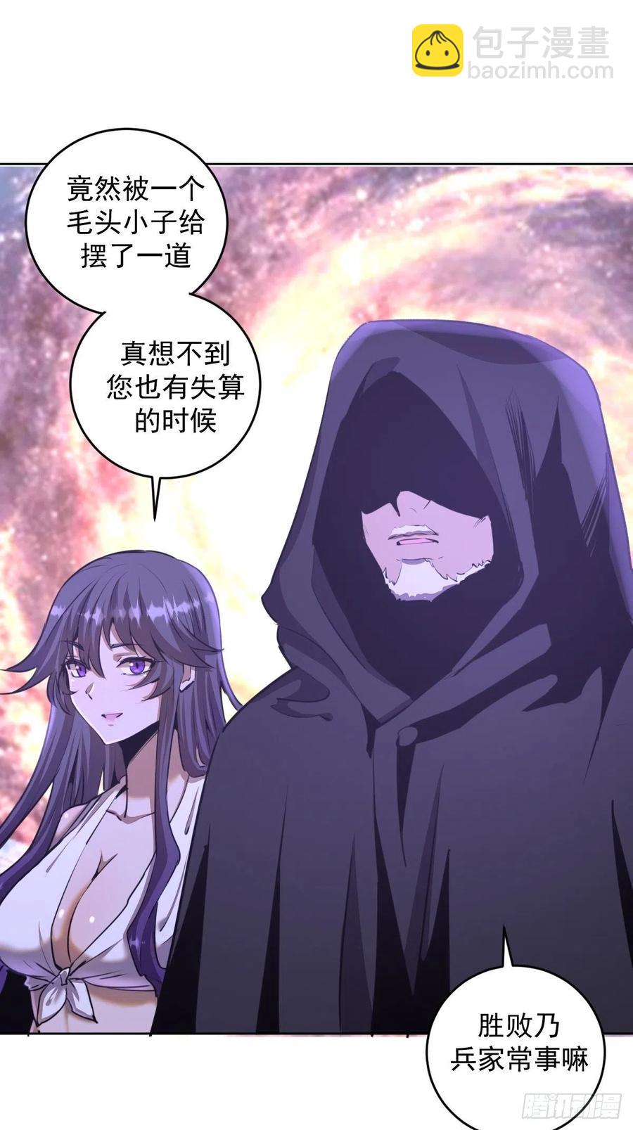 第95话：下马威25