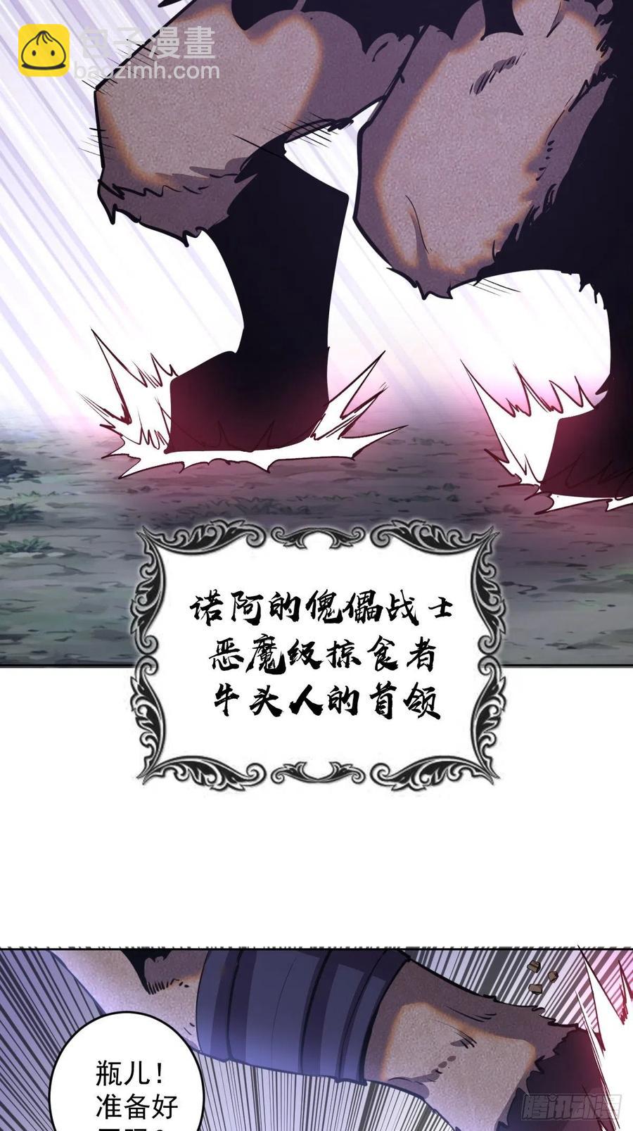 第95话：下马威29